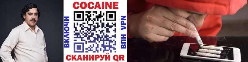 Какие есть наркотики Новоульяновск Кокаин  МАРИХУАНА  Мефедрон  Codein  ГАШ 