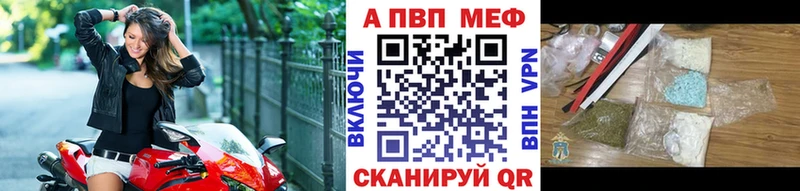 mega рабочий сайт  где продают наркотики  Новоульяновск  Alpha PVP VHQ 