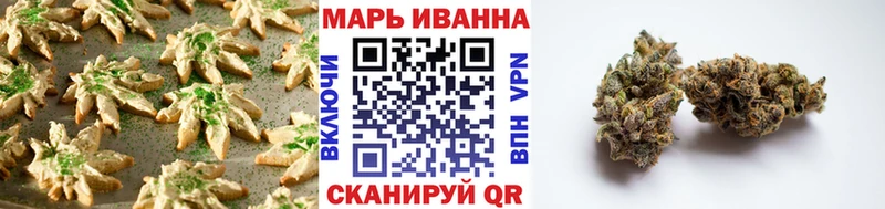 Canna-Cookies конопля  Новоульяновск 