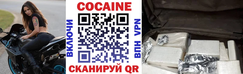 КОКАИН 98%  мега как войти  Новоульяновск 