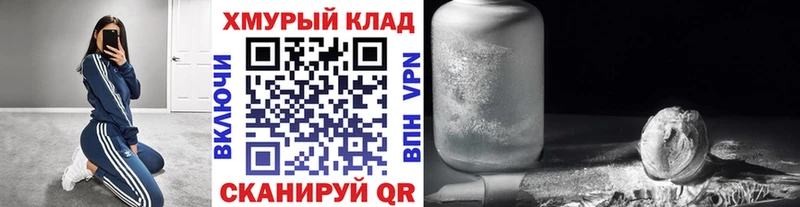 где купить наркоту  Новоульяновск  ГЕРОИН гречка 