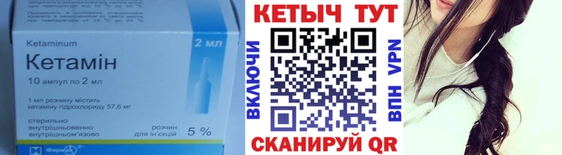 Кетамин VHQ  сколько стоит  darknet какой сайт  Новоульяновск  OMG ONION 