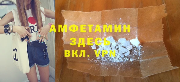 кокаин колумбия Богородск