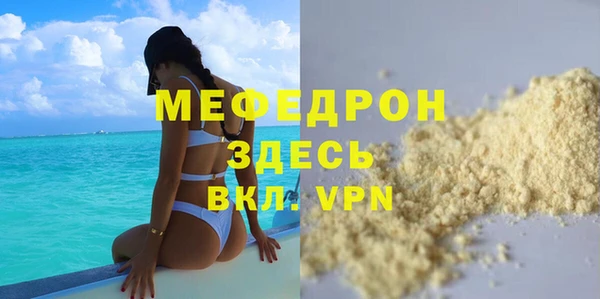 меф Богданович