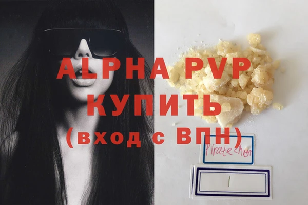 кокаин колумбия Богородск