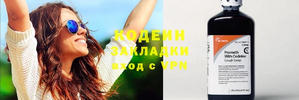 кокаин колумбия Богородск