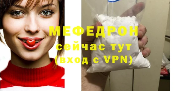 кокаин колумбия Богородск