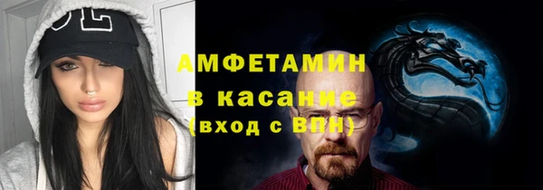 Альфа ПВП Богородицк