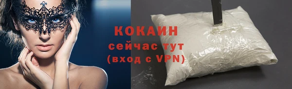 меф Богданович
