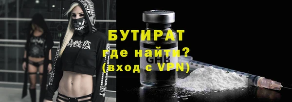 Альфа ПВП Богородицк