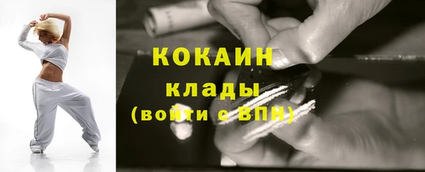 кокаин колумбия Богородск