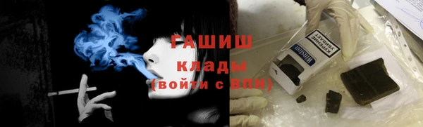 кокаин колумбия Богородск
