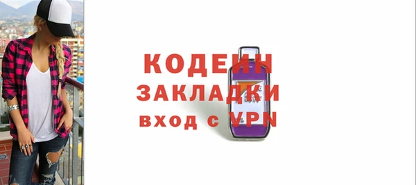 мдма Переславль-Залесский