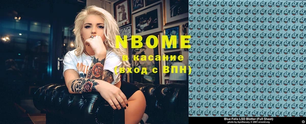 кокаин колумбия Богородск