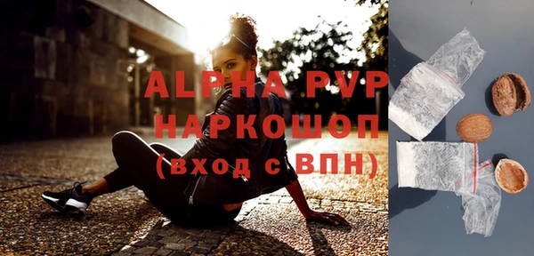 Альфа ПВП Богородицк
