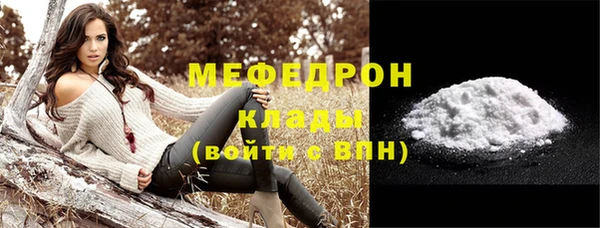 Альфа ПВП Богородицк