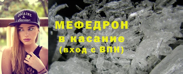 Альфа ПВП Богородицк
