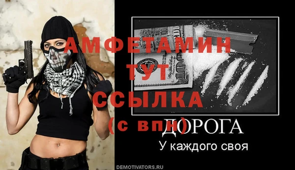 Альфа ПВП Богородицк