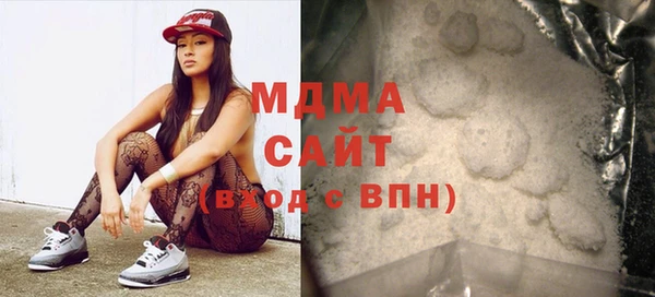 кокаин колумбия Богородск