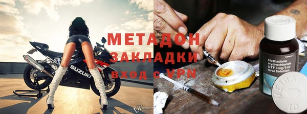 кокаин колумбия Богородск
