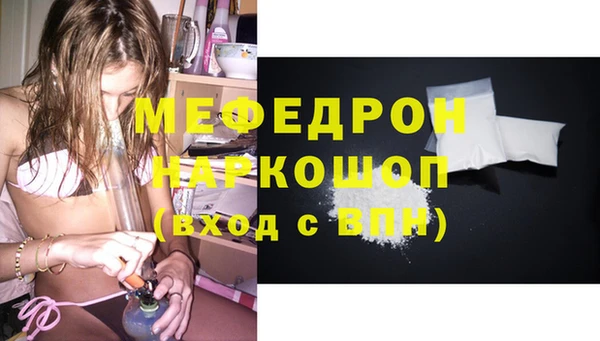 кокаин колумбия Богородск