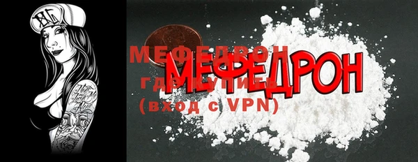 меф Богданович