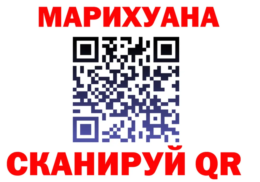 Канабис конопля сайт darknet kraken Новоульяновск