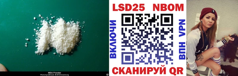 darknet телеграм  Новоульяновск  LSD-25 экстази ecstasy  купить наркотик 