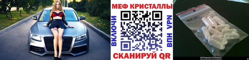 наркотики  Новоульяновск  Мефедрон mephedrone 