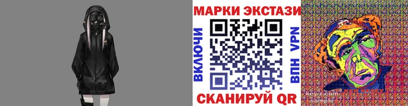 KRAKEN зеркало  Новоульяновск  Наркотические марки 1500мкг 