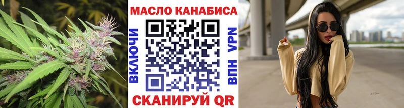 ТГК вейп  Новоульяновск 