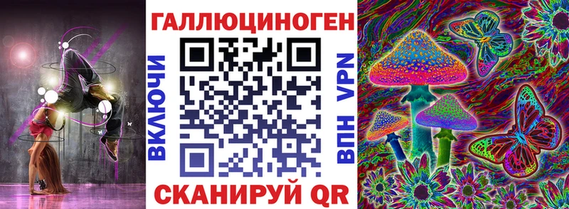 наркотики  Новоульяновск  Галлюциногенные грибы мухоморы 